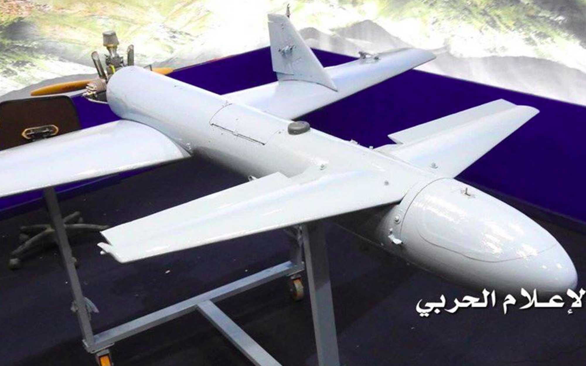 Qasef-1 UAV