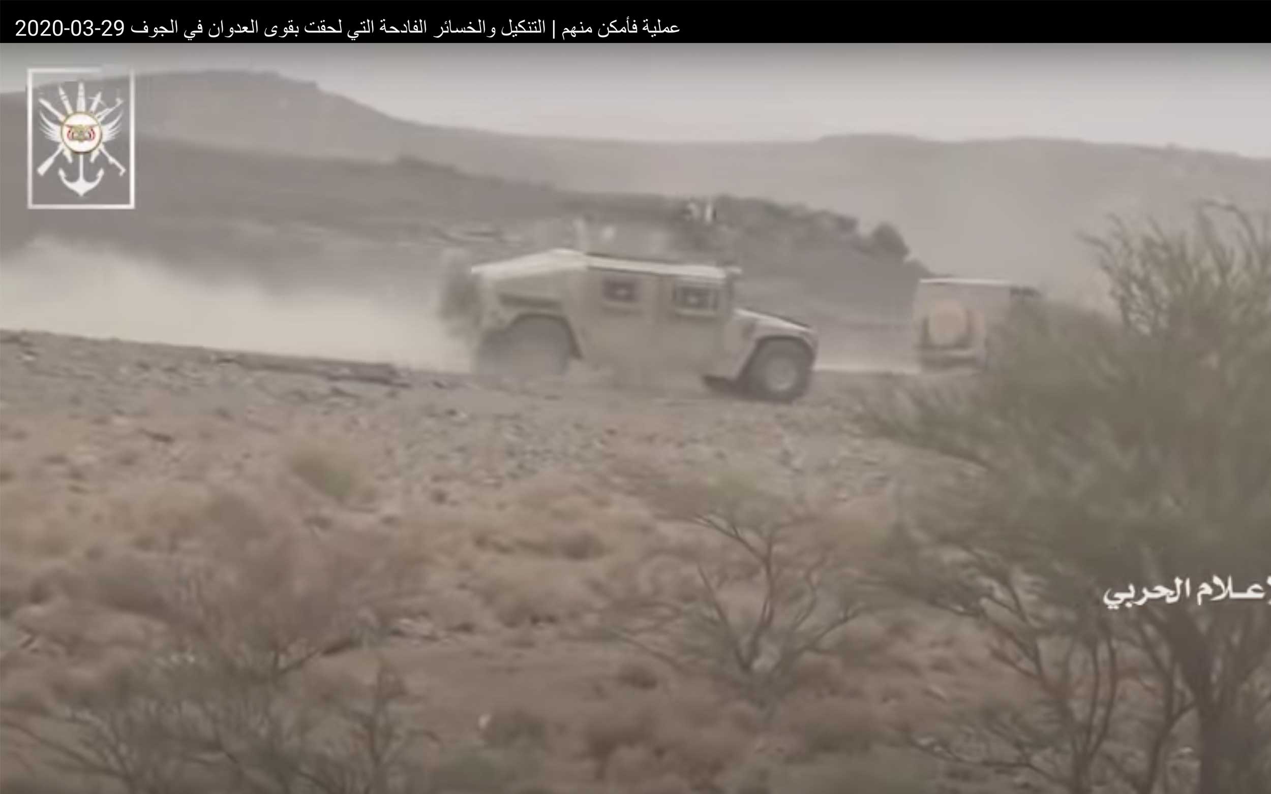 humvee-M1151A1B1-yemen-youtube-identification.jpg